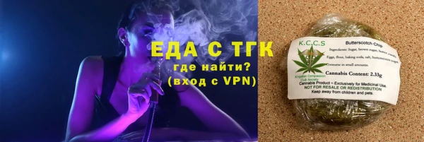 MDMA Premium VHQ Волосово