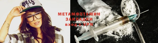 MDMA Premium VHQ Волосово