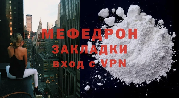 COCAINE Володарск