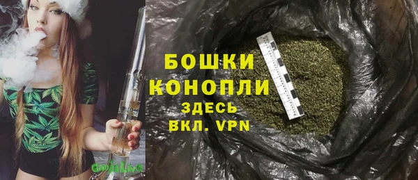 MDMA Premium VHQ Волосово